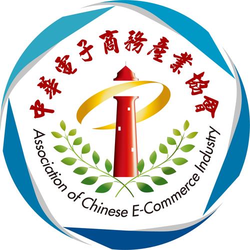 中华电子商务产业协会
